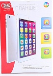 Планшет обучающий "Радужный планшет". 24*17*2 см.